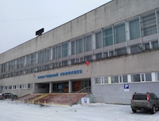 Здание Спортивно-оздоровительного комплекса  МАУДО «ЧДЮСШ»